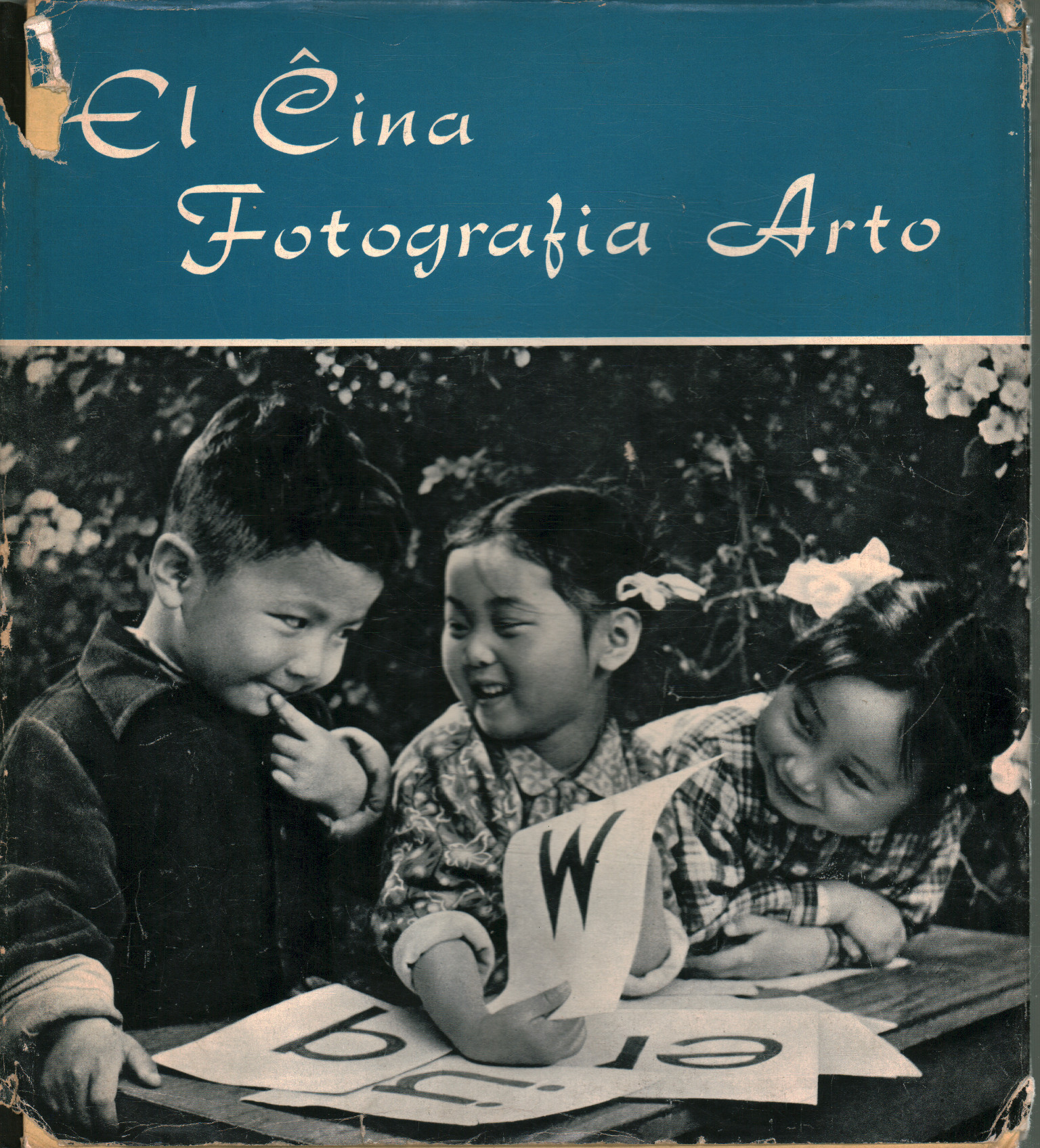 Branche de photographie El Cina, AA.VV