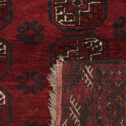 Bukhara Carpet Wool Afghanistan 1980s-1990s