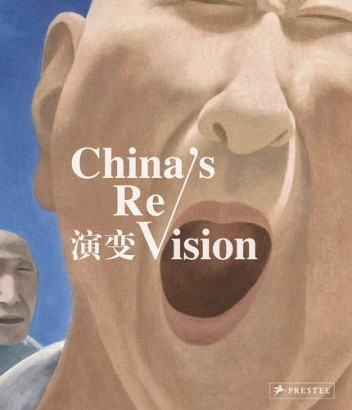 China's ReVision