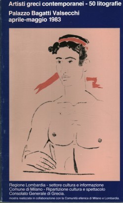 Artisti greci contemporanei - 50 litografie