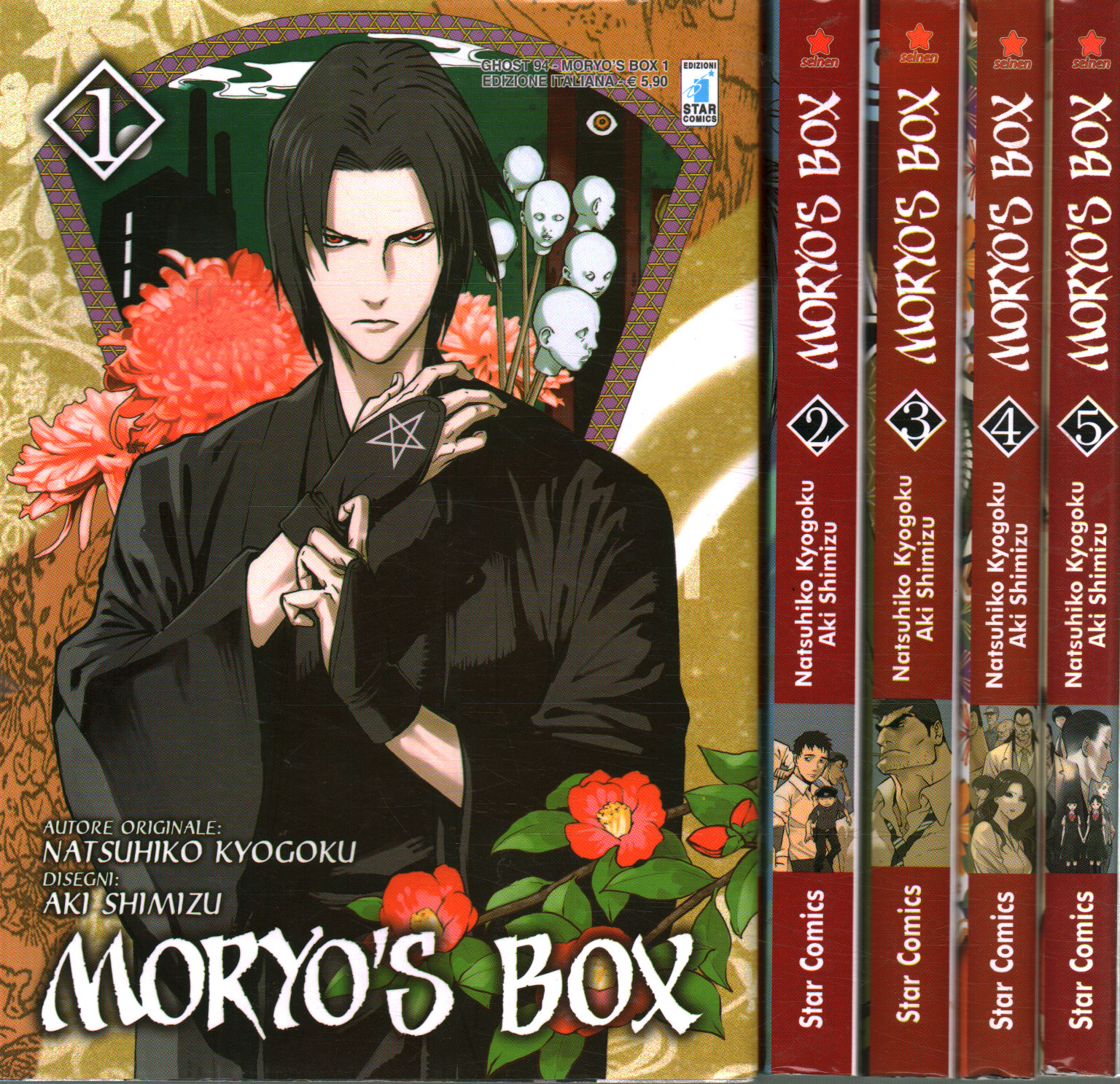 Moryo's Box. Serie completa (5 Volumi), Natsuhiko Kyogoku Aki Shimizu
