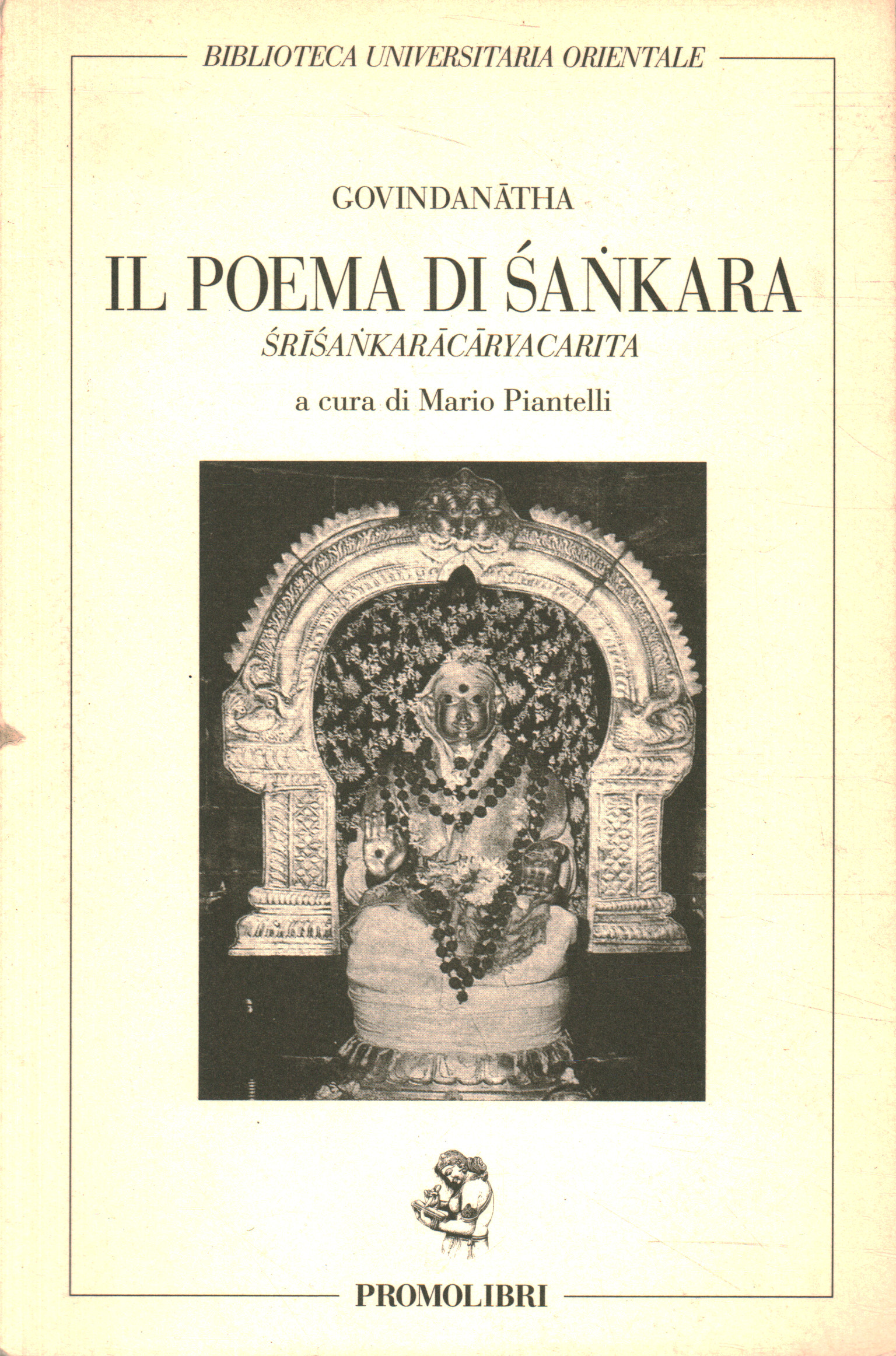 le poème de Sankara