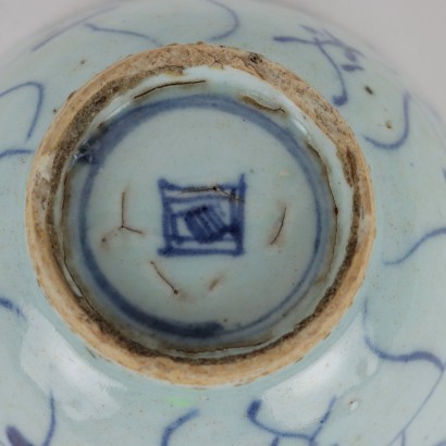 Bowl Porcelain China XX Century