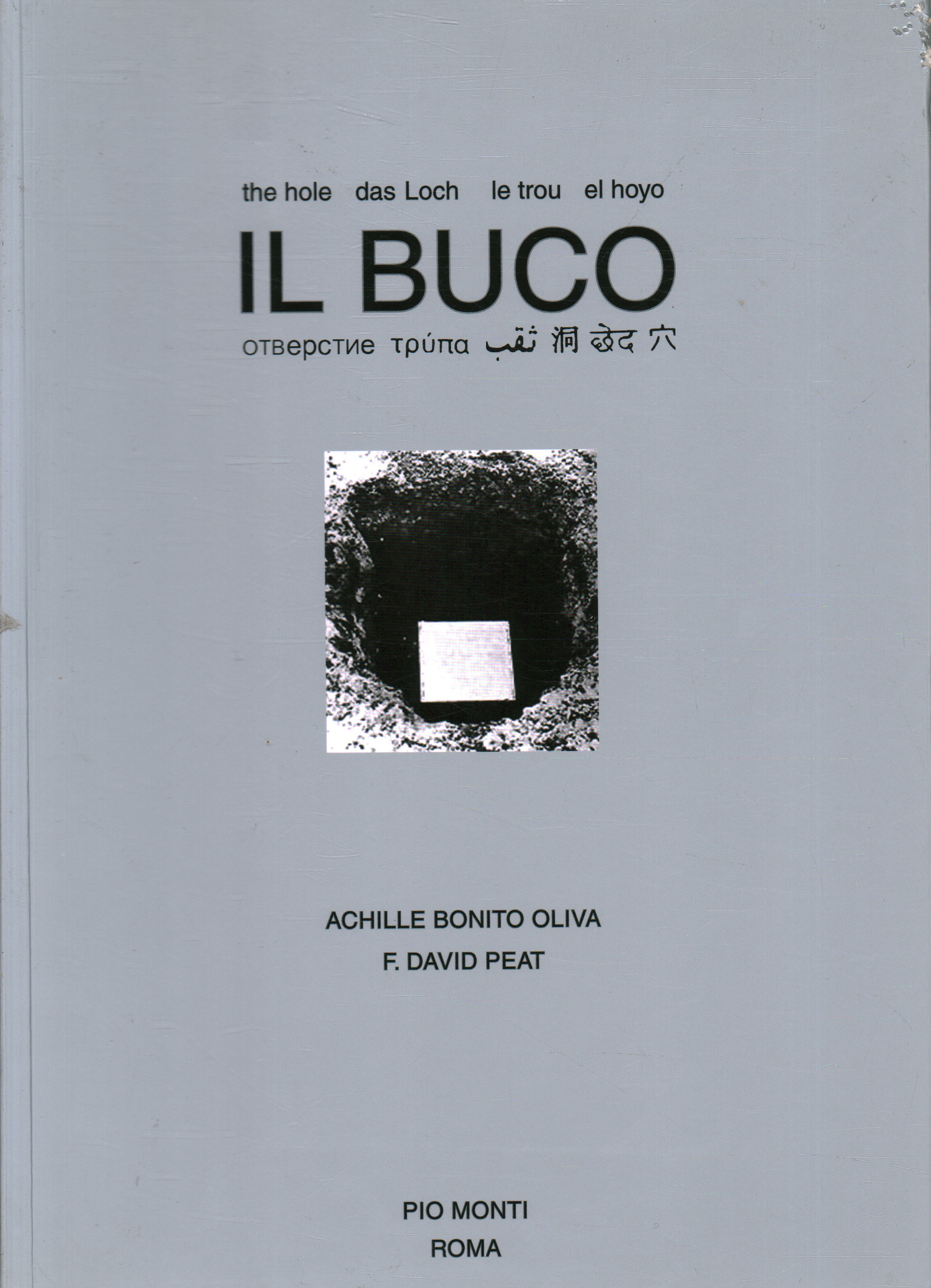 Il buco
