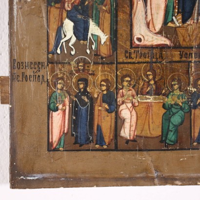 Russian Icon Tempera on Wood XIX Century