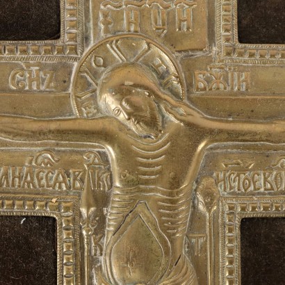 Crucifix Bronze Europe XIX Siècle