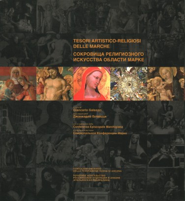 Tesori artistico-religiosi delle Marche