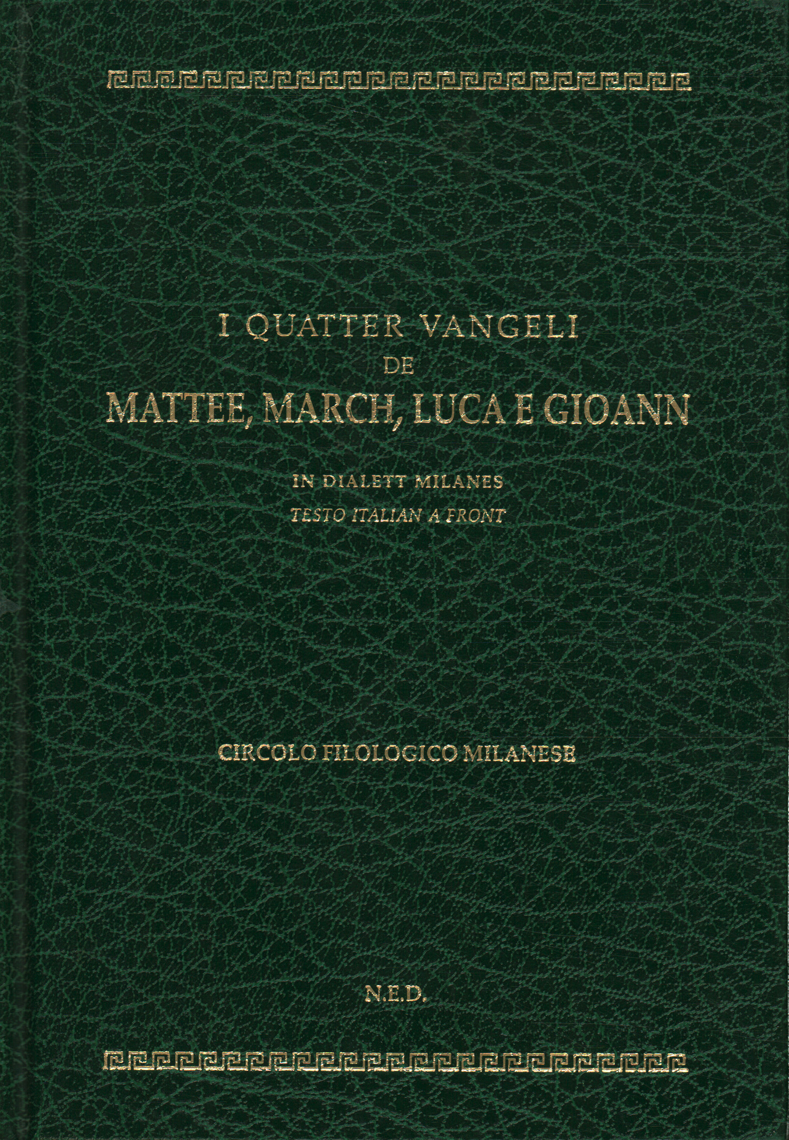 I quatter Gangeli de Mattee March, Lu, I quatter Gangeli de Mattee March, Lu, I quatter Gangeli de Mattee March, Lu, I quatter Gangeli de Mattee March, Lu