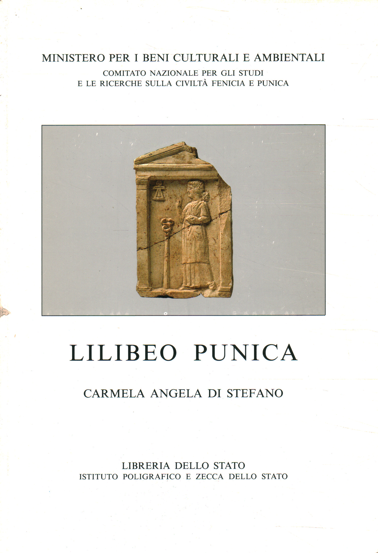 Lirio púnico
