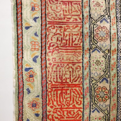 Tapis Kaysery Laine Noeud Fin Turquie Années 1970-1980