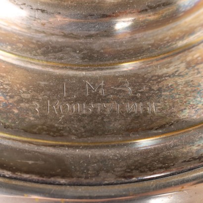 Samovar Laiton Russie XX Siècle