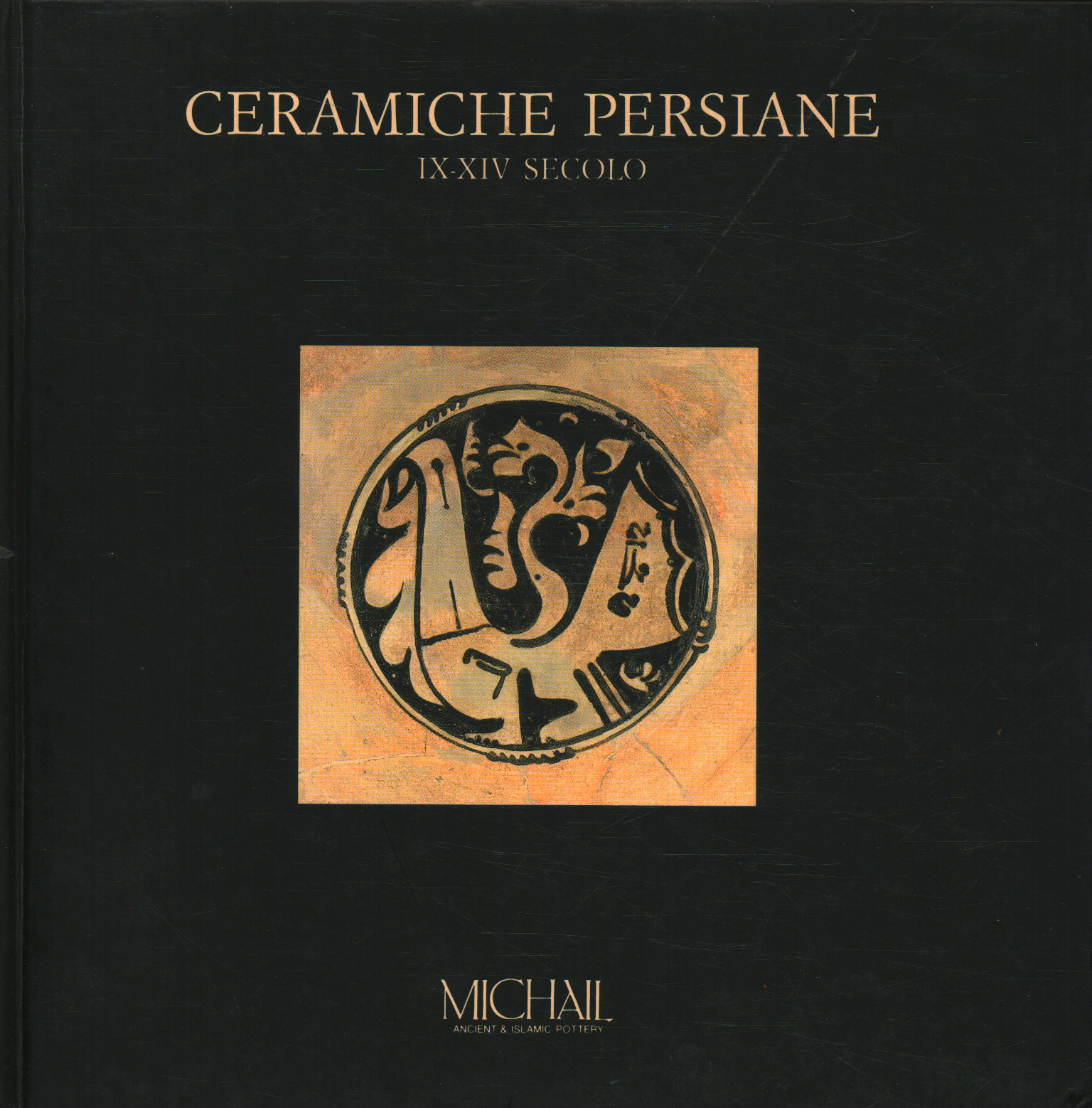 Cerámica persa siglos IX-XIV