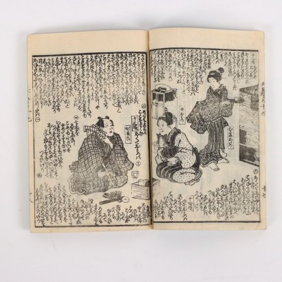 Groupe d\'Anciens Cahiers Papier Japon XX Siècle