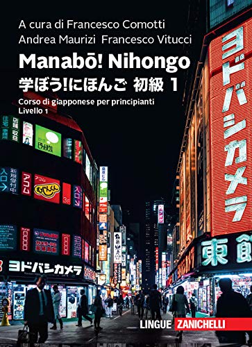 Manabō! Nihongo