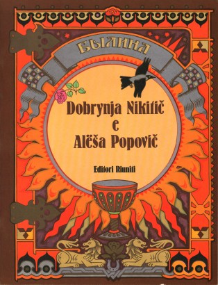 Dobrynja Nikitič e Alëša Popovič