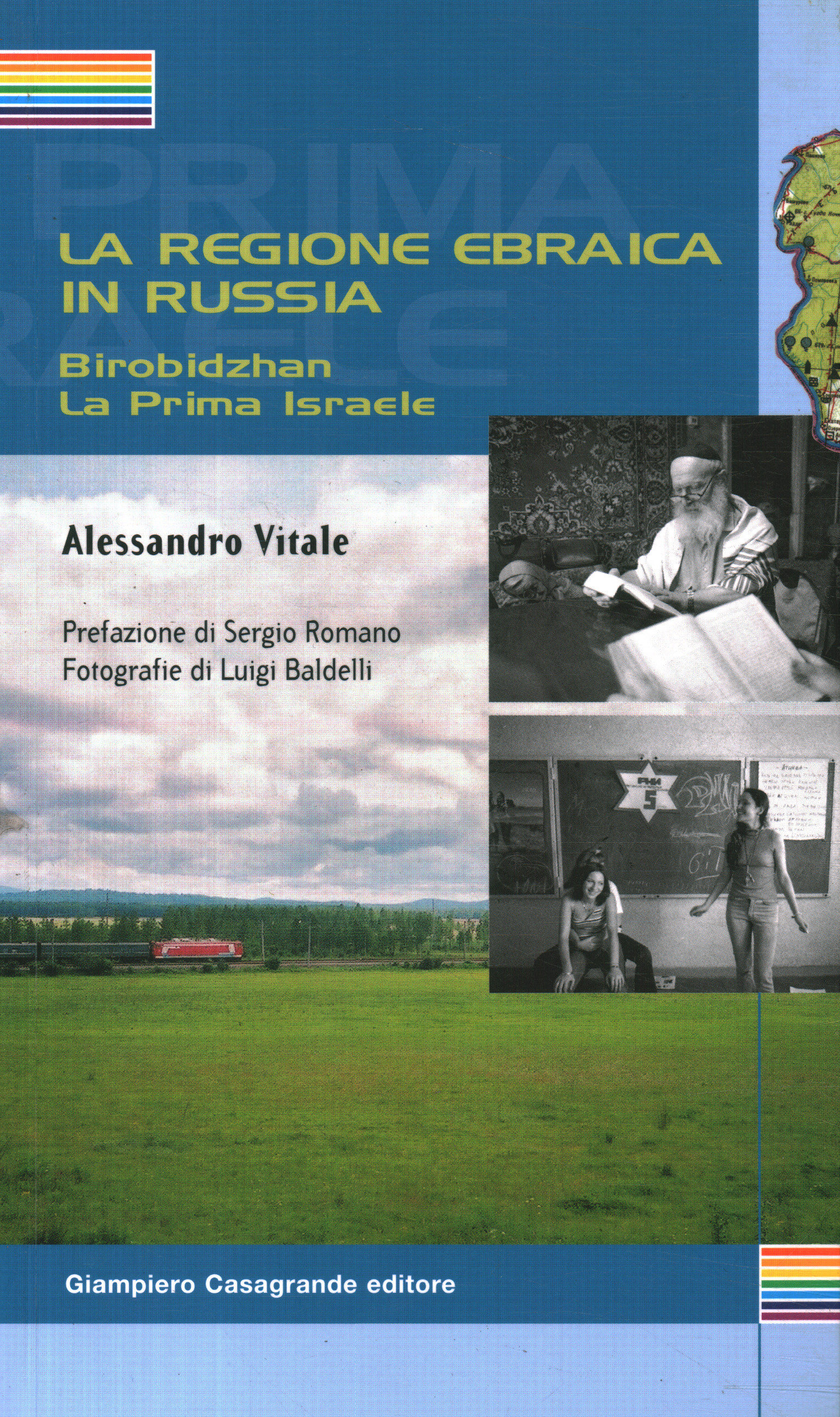 La région juive de Russie