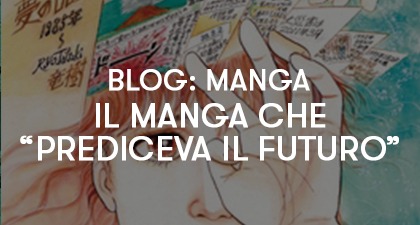 blog il manga che prediceva il futuro di mano in mano coming comics