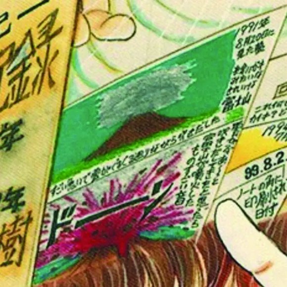 Tavola del manga The Future I Saw di Ryo Tatsuki